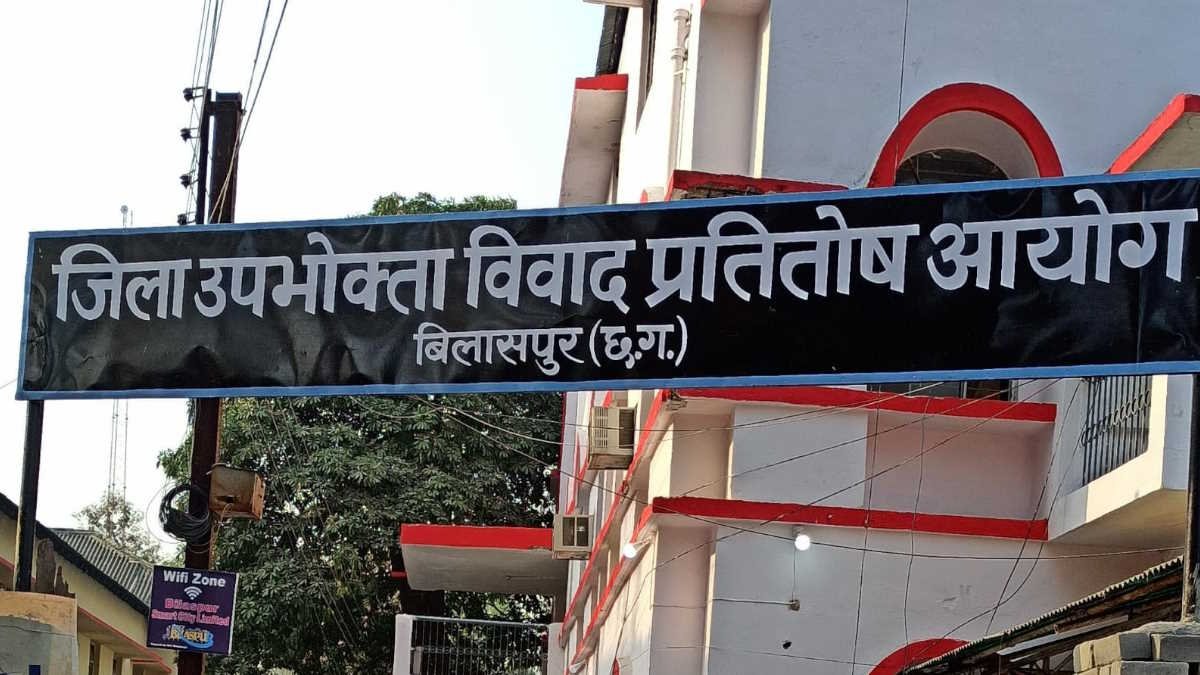 बिलासपुर में उपभोक्ता ने टाटा मोटर्स पर लगाया दोषपूर्ण EV बेचने का आरोप, मांगा वाहन की वापसी या मुआवज़ा बिलासपुर में उपभोक्ता ने टाटा मोटर्स पर लगाया दोषपूर्ण EV बेचने का आरोप, मांगा वाहन की वापसी या मुआवज़ा