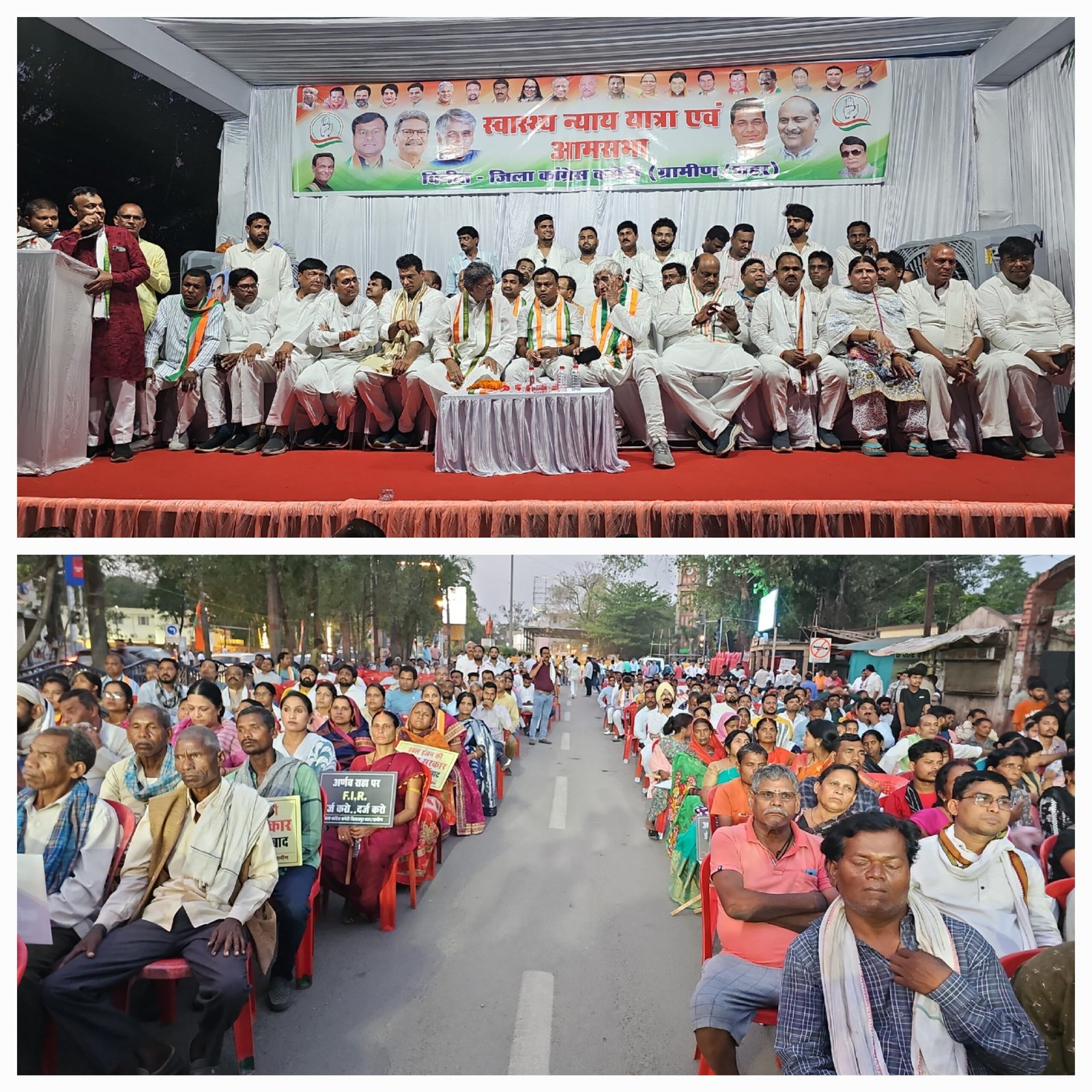 स्वास्थ्य यात्राः अपोलो टू नेहरू चौक…पीसीसी अध्यक्ष बैज ने कहा…वेंटिलेटर पर स्वास्थ्य व्यवस्था…दुर्भाग्य..नकली डॉक्टर कर रहे ईलाज स्वास्थ्य यात्राः अपोलो टू नेहरू चौक…पीसीसी अध्यक्ष बैज ने कहा…वेंटिलेटर पर स्वास्थ्य व्यवस्था…दुर्भाग्य..नकली डॉक्टर कर रहे ईलाज