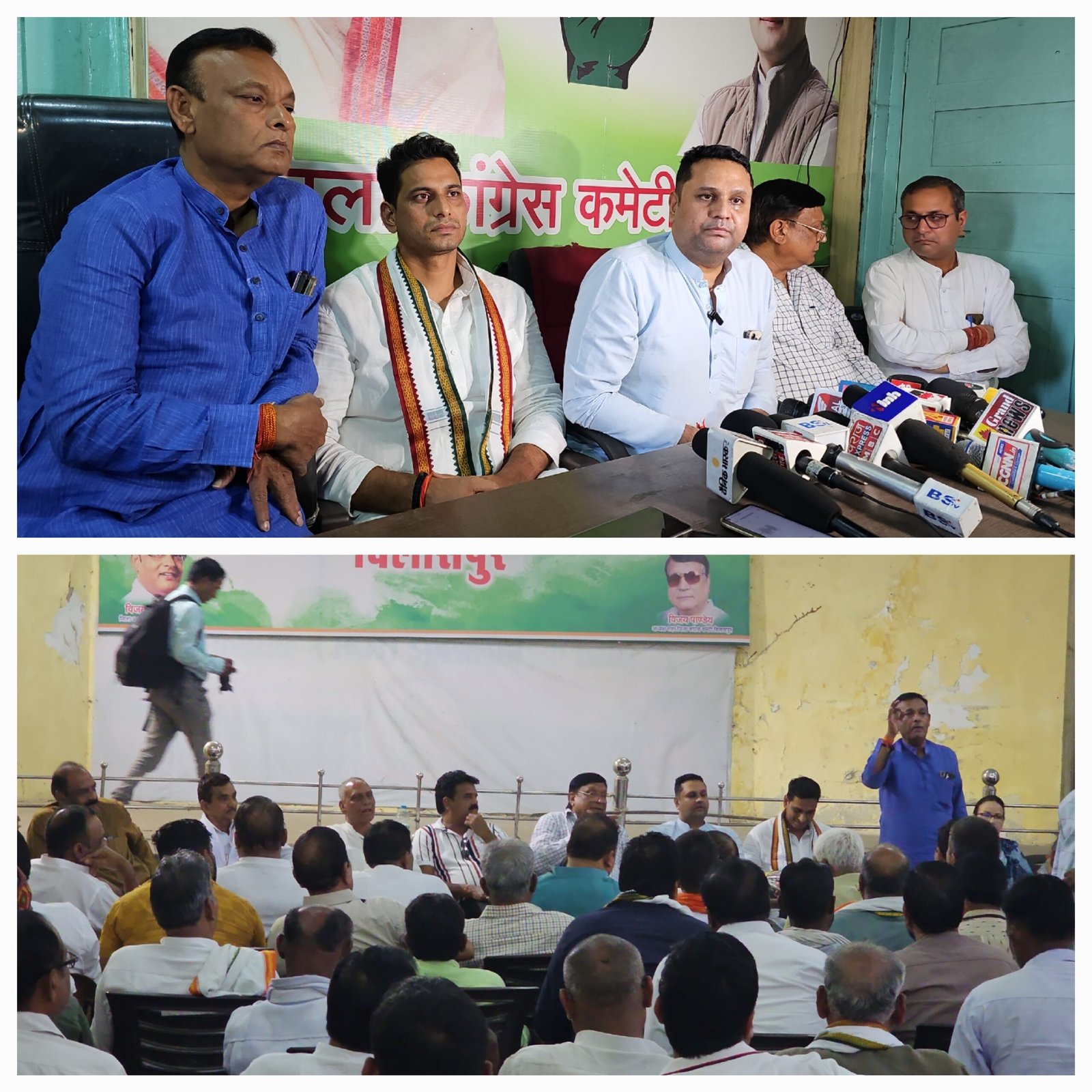 शोरगुल के बीच कांग्रेस की बैठक…पूर्व मंत्री उमेश पटेल ने कहा…सरकार ने किया संविधान को हाईजैक..संविधान बचाओ सभा को सचिन पायलट करेंगे संबोधित शोरगुल के बीच कांग्रेस की बैठक…पूर्व मंत्री उमेश पटेल ने कहा…सरकार ने किया संविधान को हाईजैक..संविधान बचाओ सभा को सचिन पायलट करेंगे संबोधित