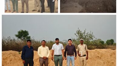 राजस्व और माइनिंग की संयुक्त कार्रवाई…यहां से बरामद हुआ रेत का पहाड़..खनिज विभाग ने 9 बड़े वाहनो को किया जब्त