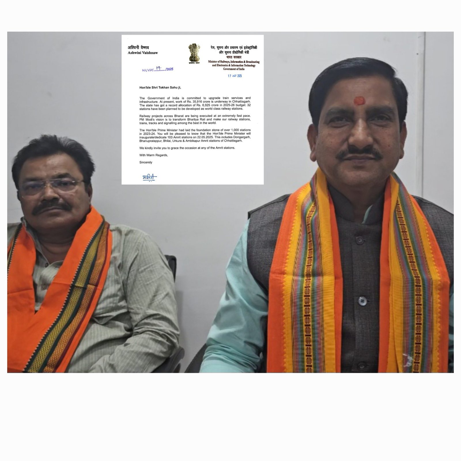 प्रधानमंत्री करेंगे 5 अमृत स्टेशन का लोकार्पण…रेल मंत्री वैष्णव ने दिया केन्द्रीय मंत्री तोखन को न्योता…यहां रहना होगा जरूरी प्रधानमंत्री करेंगे 5 अमृत स्टेशन का लोकार्पण…रेल मंत्री वैष्णव ने दिया केन्द्रीय मंत्री तोखन को न्योता…यहां रहना होगा जरूरी