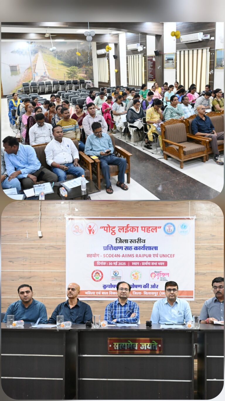 जनभागीदारी से संभव है कुपोषण से छुटकारा..कलेक्टर संजय अग्रवाल ने कहा…तालमेल से ही बनेगा कुपोषण मुक्त समाज