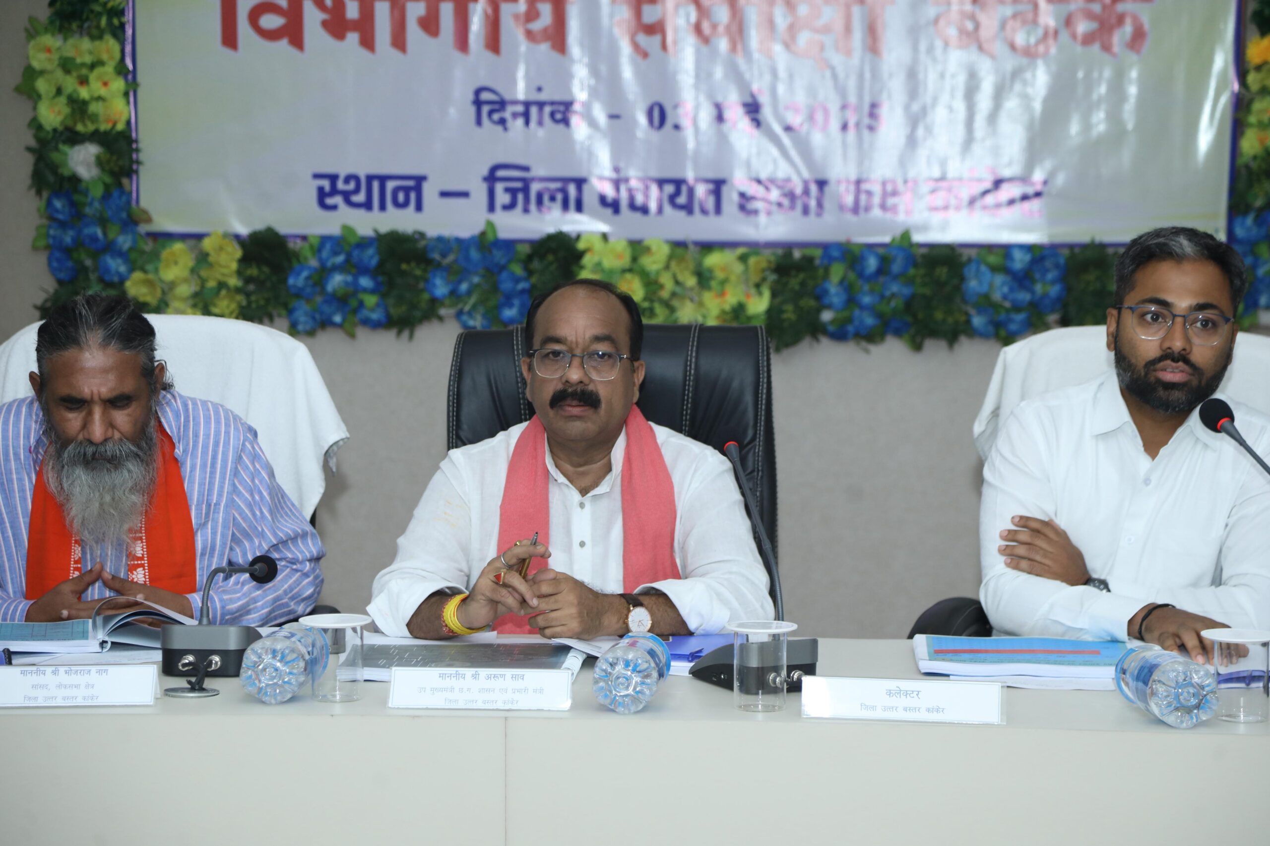 नगर पंचायत भानुप्रतापपुर और पखांजूर में आवास निर्माण की धीमी गति, डिप्टी सीएम Arun Sao ने काम में तेजी लाने कहा