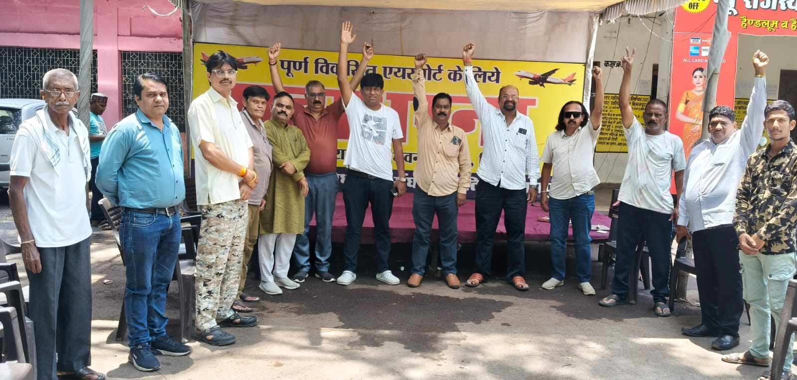 CG NEWS:अगर सरकार के पास बिलासपुर एयरपोर्ट को 4c में अपग्रेड करने के पैसा नहीं तो  अंचल में लगने वाले पावर प्लांट का विरोध किया जाएगा