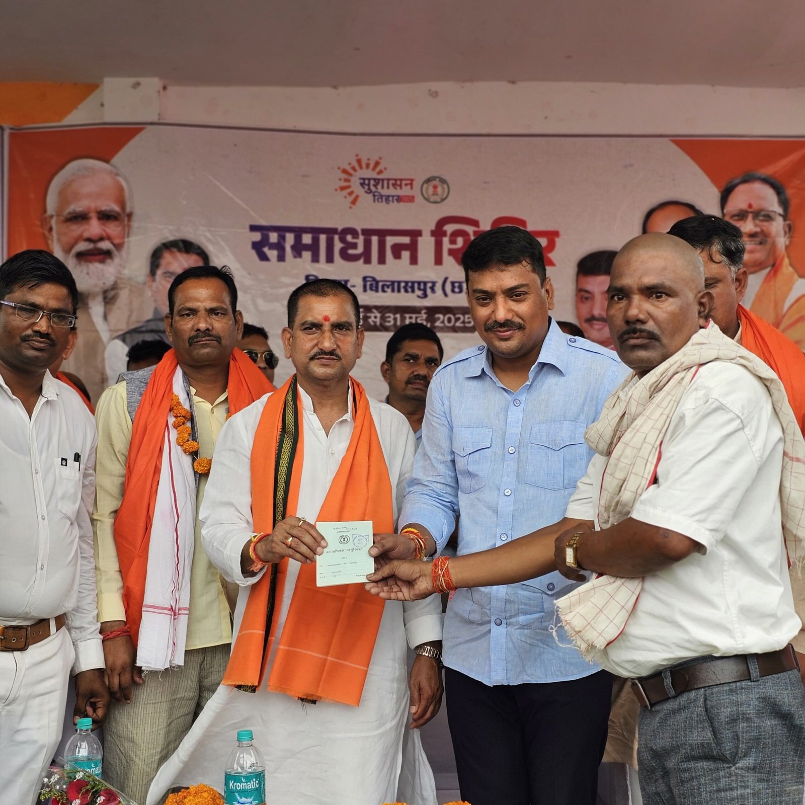 मौके पर हो समस्याओं का निराकरण…केन्द्रीय मंत्री तोखन साहू ने कहा…विकास की भावना से काम कर रही विष्णुदेव सरकार मौके पर हो समस्याओं का निराकरण…केन्द्रीय मंत्री तोखन साहू ने कहा…विकास की भावना से काम कर रही विष्णुदेव सरकार