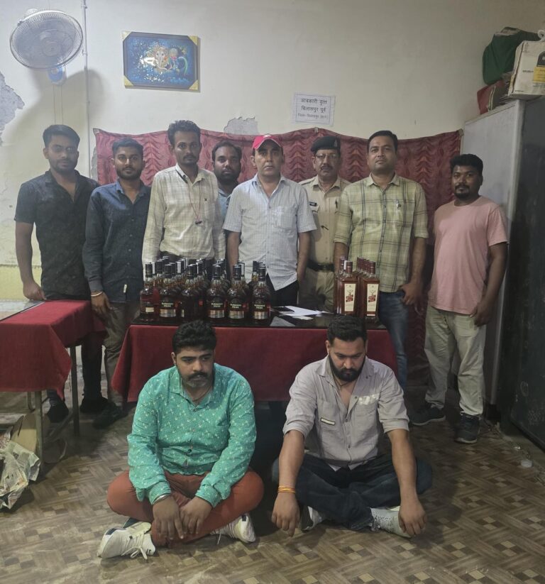 36 लीटर मध्यप्रदेश की महंगी शऱाब बरामद….आबकारी टीम  की बड़ी कार्रवाई…आटो से उतरते ही दोनों आरोपी गिरफ्तार