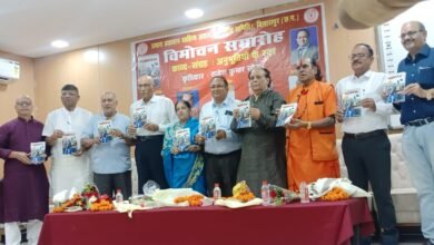CG NEWS:गीतों की अनुपम कृति है –“अनुभूतियों के स्वर” –डाॅ पाठक
