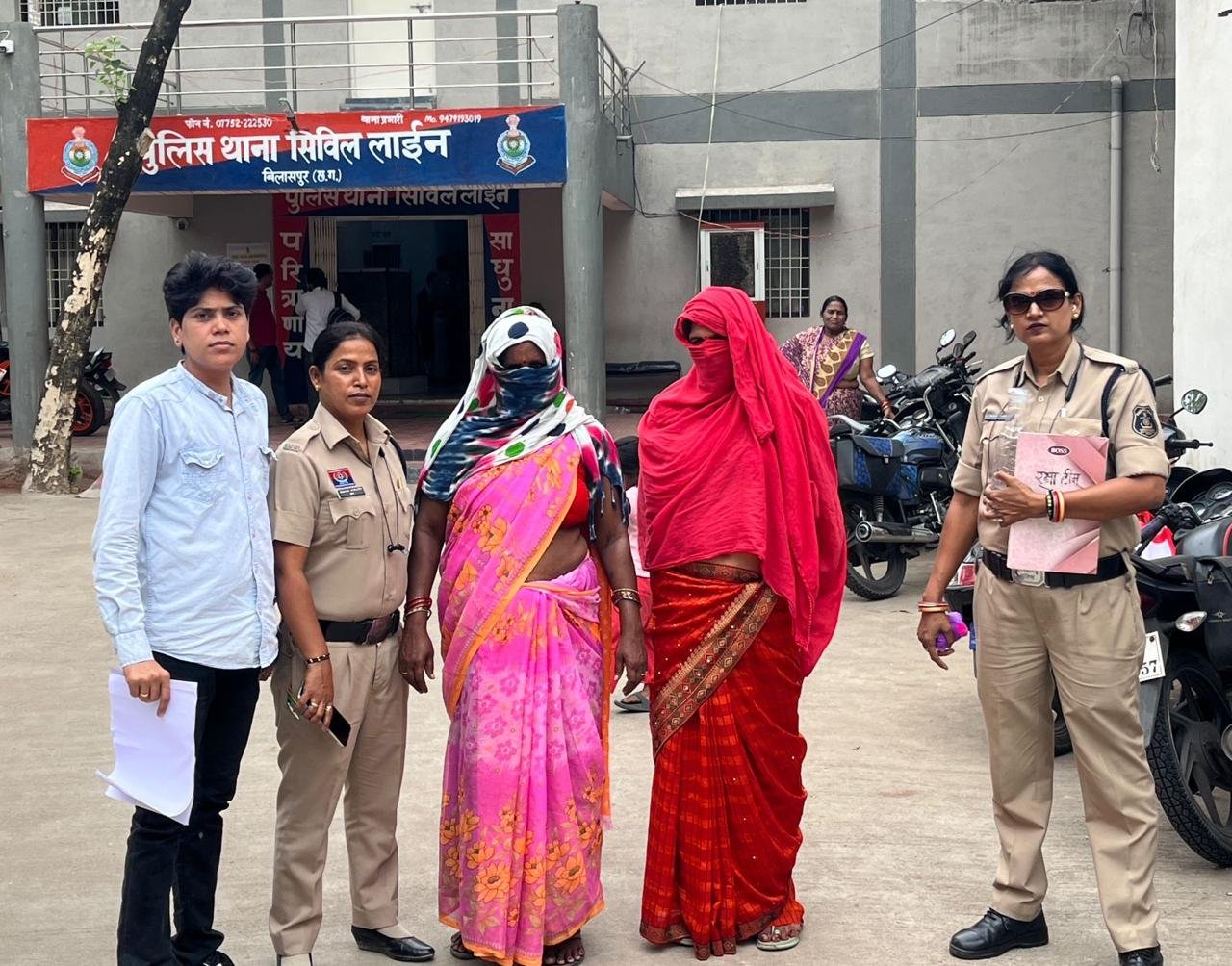 रक्षा टीम ने चलाया हंटर..बृहस्पति बाजार से दो महिलाएं गिरफ्तार…हुज्जतबाज महिलाओं ने बताया..हां..करती हैं देह का सौदा रक्षा टीम ने चलाया हंटर..बृहस्पति बाजार से दो महिलाएं गिरफ्तार…हुज्जतबाज महिलाओं ने बताया..हां..करती हैं देह का सौदा