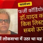 Red Modern Breaking News Headline Youtube Thumbnail (25)