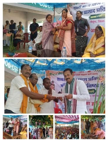 CG NEWS:छत्तीसगढ़ के रायगढ़ जिले में सवरा समाज ने किया शबरी मंदिर प्राण प्रतिष्ठा समारोह CG NEWS:छत्तीसगढ़ के रायगढ़ जिले में सवरा समाज ने किया शबरी मंदिर प्राण प्रतिष्ठा समारोह