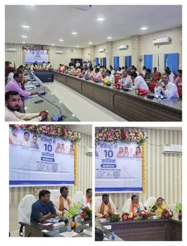 CG NEWS:संपत्ति पंजीयन में लागू 10 क्रांतिकारी परिवर्तनों पर कार्यशाला CG NEWS:संपत्ति पंजीयन में लागू 10 क्रांतिकारी परिवर्तनों पर कार्यशाला