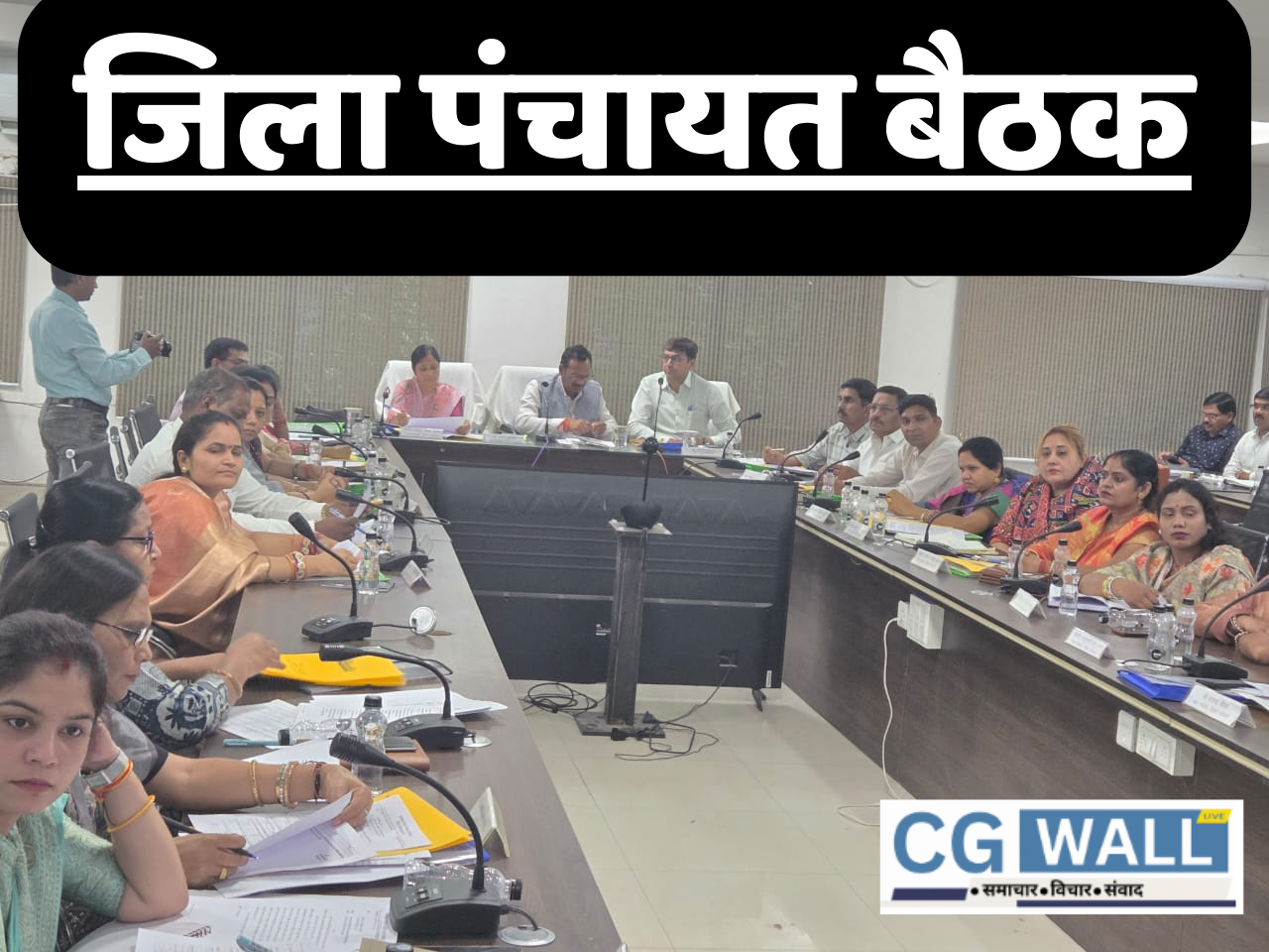 आरटीई के तहत् कुछ अशासकीय शालाओं द्वारा विद्यार्थियों को प्रवेश न दिए जाने का मुद्दा जिला पंचायत की बैठक में आरटीई के तहत् कुछ अशासकीय शालाओं द्वारा विद्यार्थियों को प्रवेश न दिए जाने का मुद्दा जिला पंचायत की बैठक में