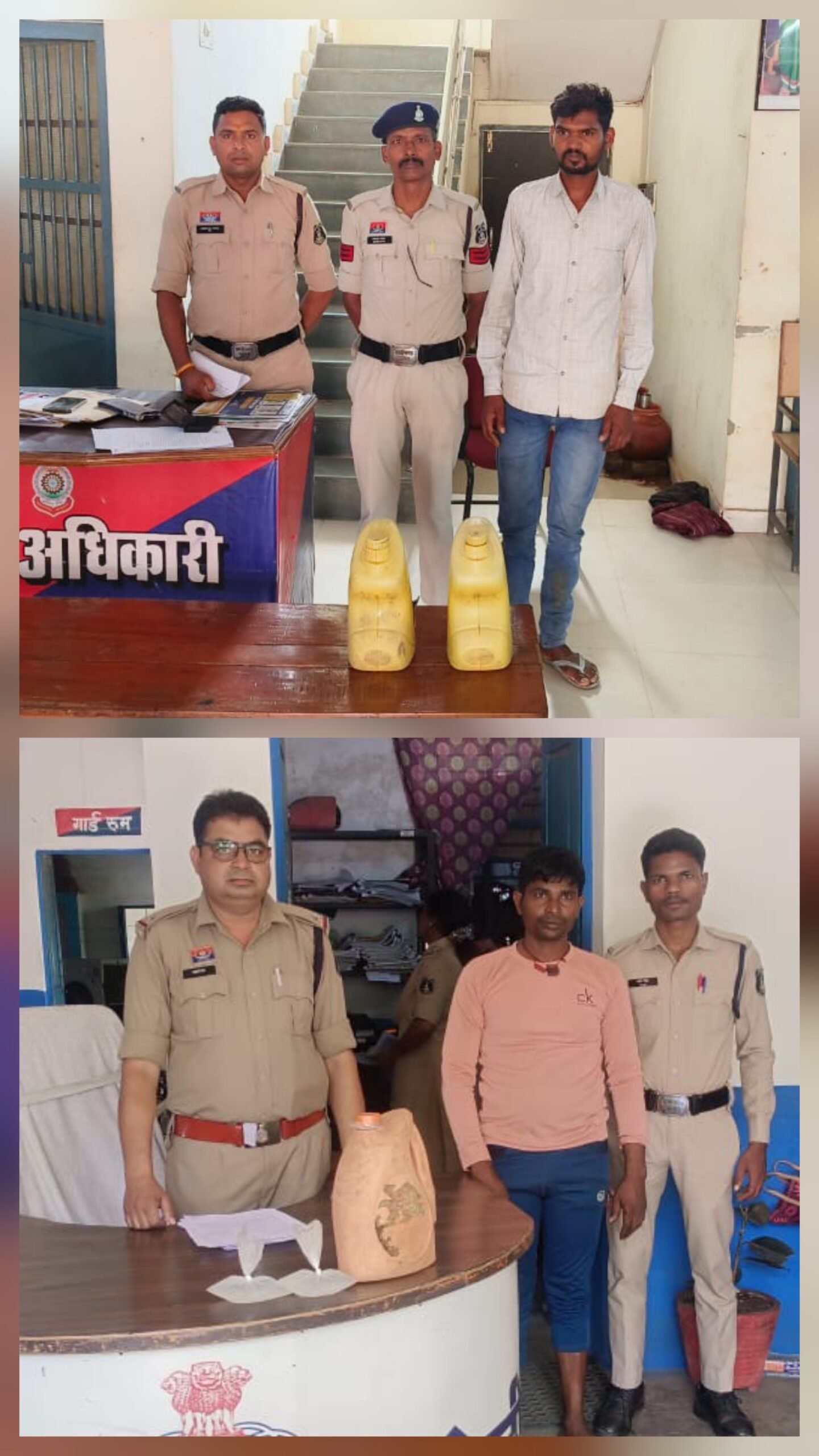 दो अलग अलग थाना में कार्रवाई…दस लीटर महुआ शराब के साथ दो  गिरफ्तार..पुलिस ने दोनों को भेजा केन्द्रीय जेल