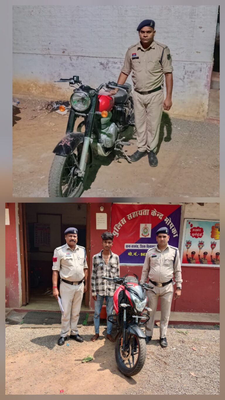 दो नाबालिग समेत तीन गिरफ्तार..आरोपियों से चोरी की बुलेट और पल्सर बरामद…घेराबन्दी के बाद पकड़ाए तीनों आरोपी