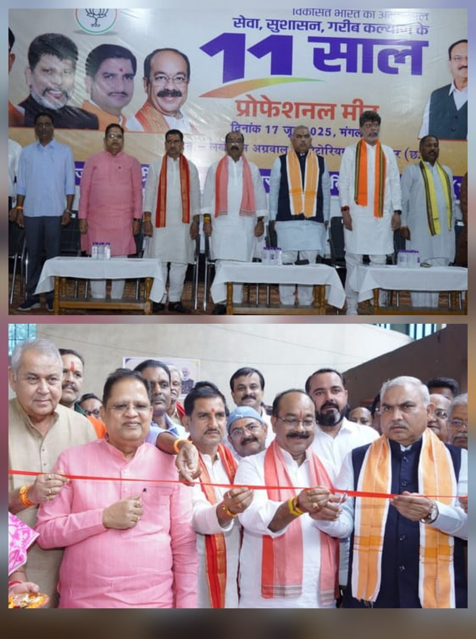 साकार हुई मोदी की कल्पना..प्रोफेशनल मीट में बोले दिग्गज..,हम तोड़ते नहीं..जोड़ते हैं..हमारा संकल्प, भारत बनेगा विश्वगुरू साकार हुई मोदी की कल्पना..प्रोफेशनल मीट में बोले दिग्गज..,हम तोड़ते नहीं..जोड़ते हैं..हमारा संकल्प, भारत बनेगा विश्वगुरू