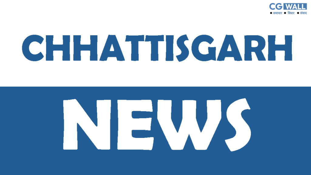 CG News -टीचर से 1.54 करोड़ की क्रिप्टो ठगी: छात्र ने परिजनों संग मिलकर लगाया चूना, झांसा देकर ऐंठे पैसे और घर छोड़कर फरार