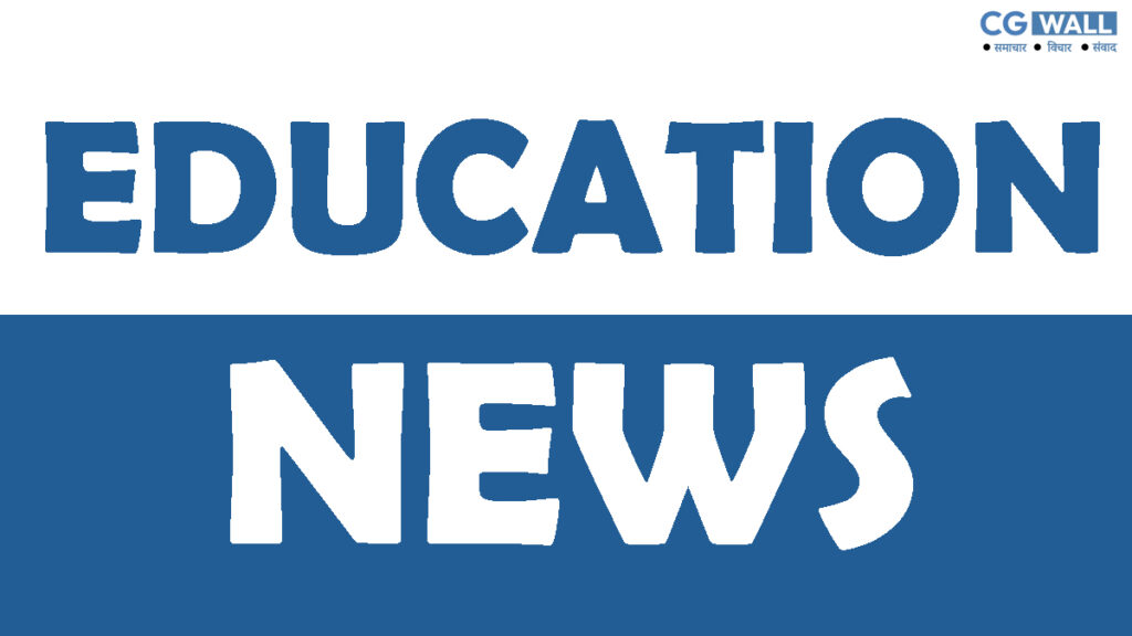 Teacher News: 25 अगस्त को छत्तीसगढ़ शिक्षक संघर्ष मोर्चा सभी जिलों में निकालेंगे टेट मुक्ति रैली