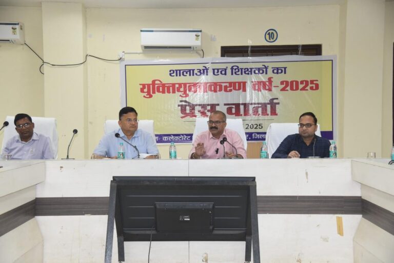 जिले में 7 शालाओं का समायोजन, कलेक्टर ने बताया – 2055 स्कूलों में से 2048 स्कूल यथावत संचालित होंगे