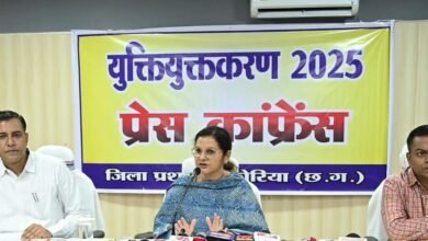 CG News- इस जिले में 145 में से एक भी स्कूल का समायोजन नहीं..कलेक्टर ने कहा : शिक्षकों का संतुलित वितरण कर मिलेगी गुणवत्ता शिक्षा