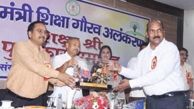 मुख्यमंत्री शिक्षा गौरव अलंकरण और शिक्षा श्री पुरस्कार समारोह