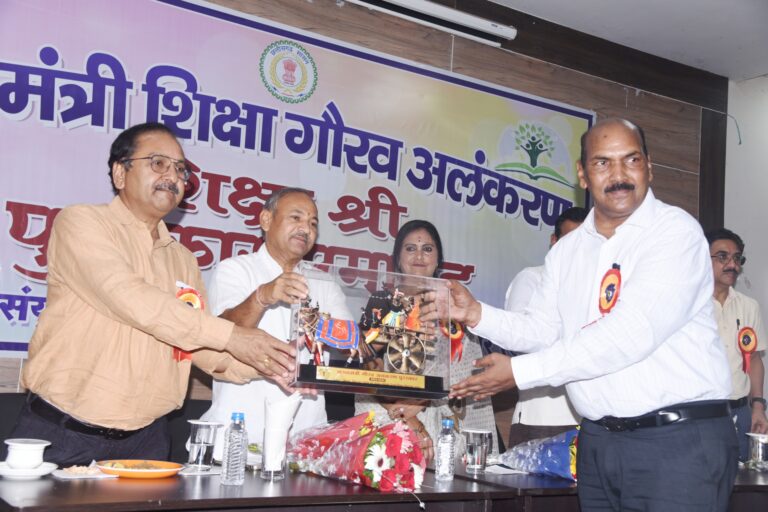 मुख्यमंत्री शिक्षा गौरव अलंकरण और शिक्षा श्री पुरस्कार समारोह
