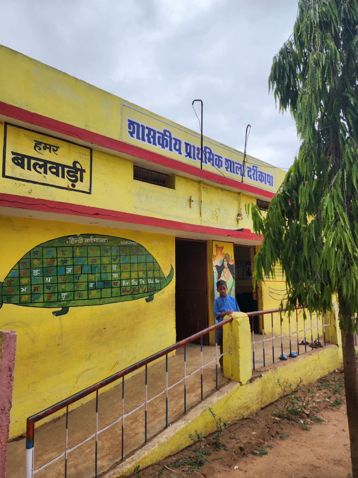 आदिवासी जिला समेत प्रदेश में खुलेंगी 18 सेन्ट्रल लाइब्रेरी..114 करोड़ जारी.. बिलासपुर रायपुर को दोहरा फायदा आदिवासी जिला समेत प्रदेश में खुलेंगी 18 सेन्ट्रल लाइब्रेरी..114 करोड़ जारी.. बिलासपुर रायपुर को दोहरा फायदा