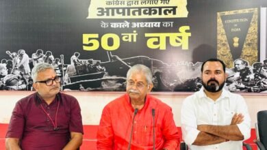 आपातकाल में कांग्रेस ने संविधान को रौंदा..भाजपा नेता धरम ने बताया..पचास साल भी कांग्रेस में तानाशाही की मानसिकता
