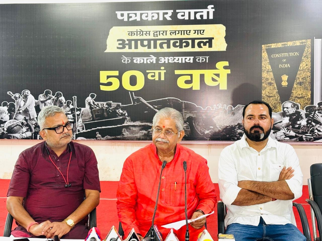 आपातकाल में कांग्रेस ने संविधान को रौंदा..भाजपा नेता धरम ने बताया..पचास साल भी कांग्रेस में तानाशाही की मानसिकता आपातकाल में कांग्रेस ने संविधान को रौंदा..भाजपा नेता धरम ने बताया..पचास साल भी कांग्रेस में तानाशाही की मानसिकता