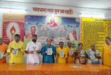 CG NEWS:अनूठी कृति है “गायत्री परिवार में मेरे पचास वर्ष “ : डाॅ पाठक