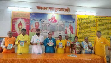 CG NEWS:अनूठी कृति है “गायत्री परिवार में मेरे पचास वर्ष “ : डाॅ पाठक