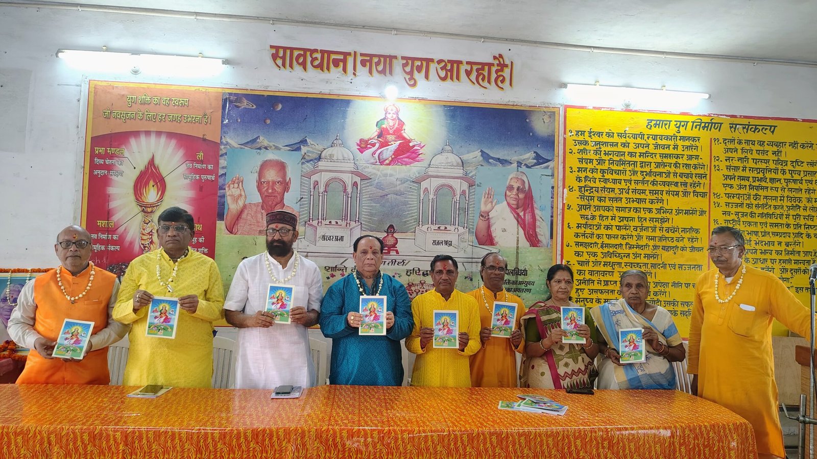 CG NEWS:अनूठी कृति है “गायत्री परिवार में मेरे पचास वर्ष “ : डाॅ पाठक CG NEWS:अनूठी कृति है “गायत्री परिवार में मेरे पचास वर्ष “ : डाॅ पाठक