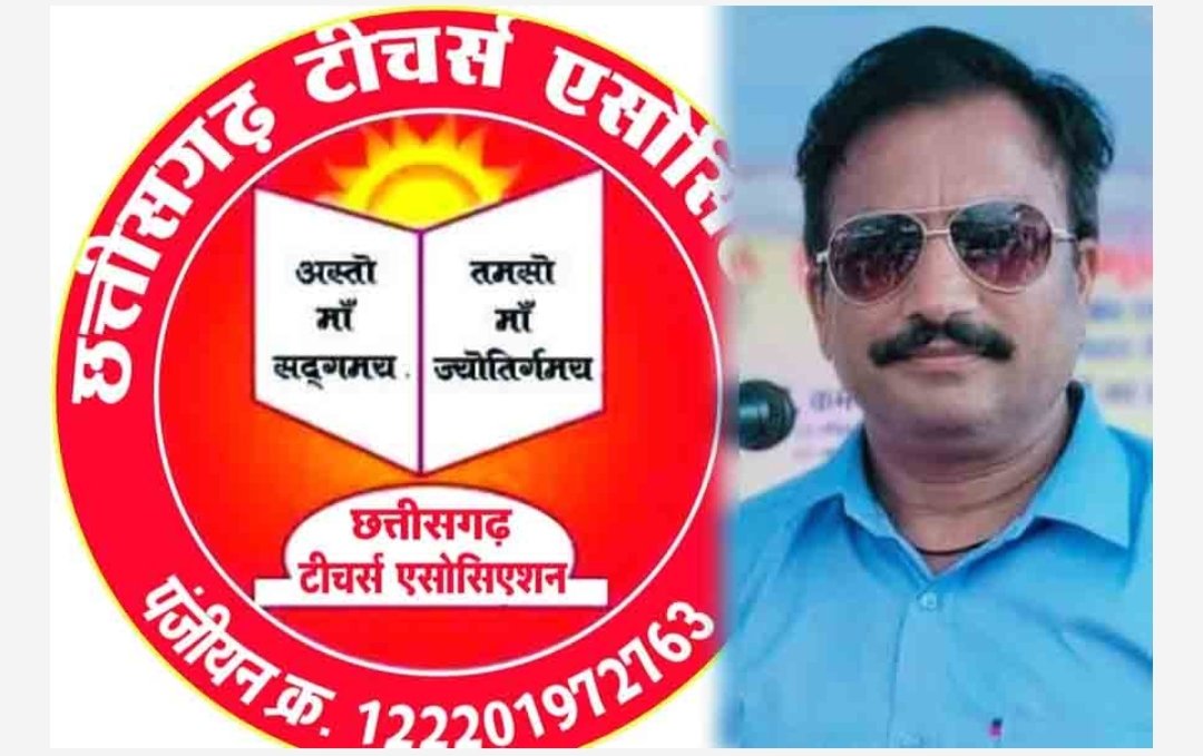 पुस्तक स्कैन नहीं होना शिक्षकों के लिए बना जी का जंजाल पुस्तक स्कैन नहीं होना शिक्षकों के लिए बना जी का जंजाल
