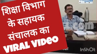 नशे में टुन्न शिक्षा विभाग का सहायक संचालक.. कहा:15 दिन सस्पेंड होने के बाद फिर आ जाऊंगा