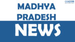 मध्य प्रदेश : मंडला में रतनजोत के बीज खाने से 7 मासूम बीमार, जिला अस्पताल इलाज जारी