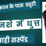 Red Modern Breaking News Headline Youtube Thumbnail (15)