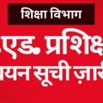Red Modern Breaking News Headline Youtube Thumbnail (49)