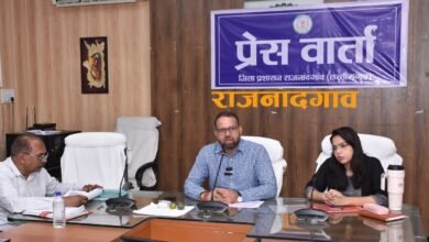 Rajnandgaon कलेक्टर भूरे ने शालाओं और शिक्षकों के युक्तियुक्तकरण के संबंध में ली प्रेस वार्ता