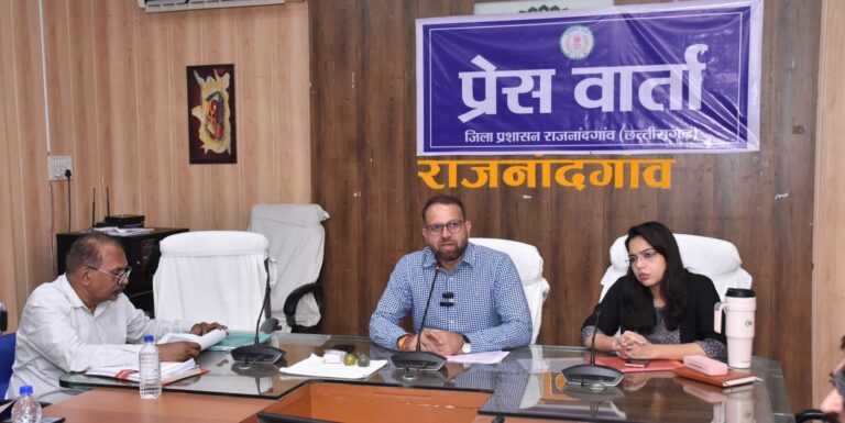 Rajnandgaon कलेक्टर भूरे ने शालाओं और शिक्षकों के युक्तियुक्तकरण के संबंध में ली प्रेस वार्ता