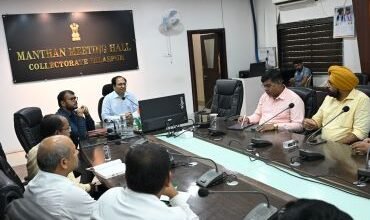कैसे बिलासपुर में बनेगा बेहतर एजुकेशन हब… ? कोचिंग संचालकों की मीटिंग लेकर कलेक्टर ने शुरू किया बड़ा काम