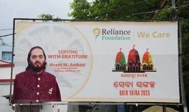 जगन्नाथ पुरी रथयात्रा में लाखों श्रद्धालुओं के लिए रिलायंस करेगी अन्न-सेवा
