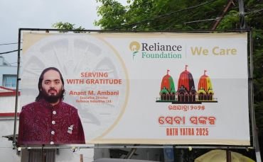 जगन्नाथ पुरी रथयात्रा में लाखों श्रद्धालुओं के लिए रिलायंस करेगी अन्न-सेवा