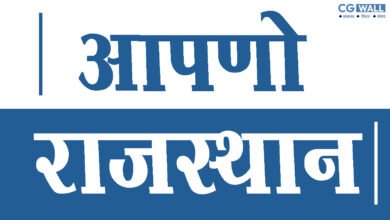 RUHS अस्पताल में लगातार विशेषज्ञ सेवाओं का विस्तार, अब स्पोर्ट्स इंजरी और लिगामेंट सर्जरी की सुविधाएं शुरू