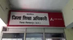 स्कूल बैग भारी, बच्चों की सेहत पर भारी पड़ रही किताबें! पिरैया के पालक ने उठाई आवाज.. सीएम तक  पहुँची शिकायत