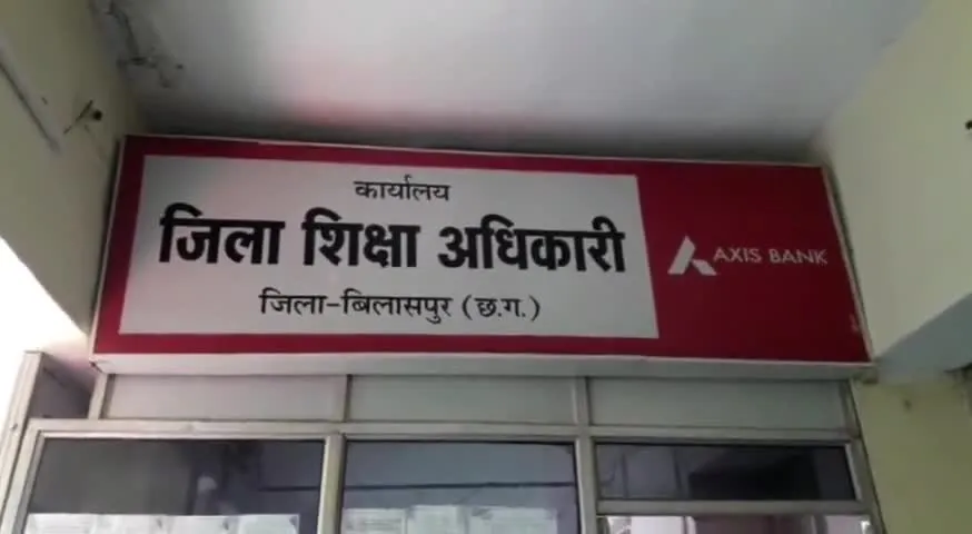 कलेक्टर ने पूछा फाइल क्यों दबाया….कौन है इसका जिम्मेदार…स्वीकृत के बाद भी क्यों नही हुआ खर्च..क्यों नहीं हुआ काम कलेक्टर ने पूछा फाइल क्यों दबाया….कौन है इसका जिम्मेदार…स्वीकृत के बाद भी क्यों नही हुआ खर्च..क्यों नहीं हुआ काम
