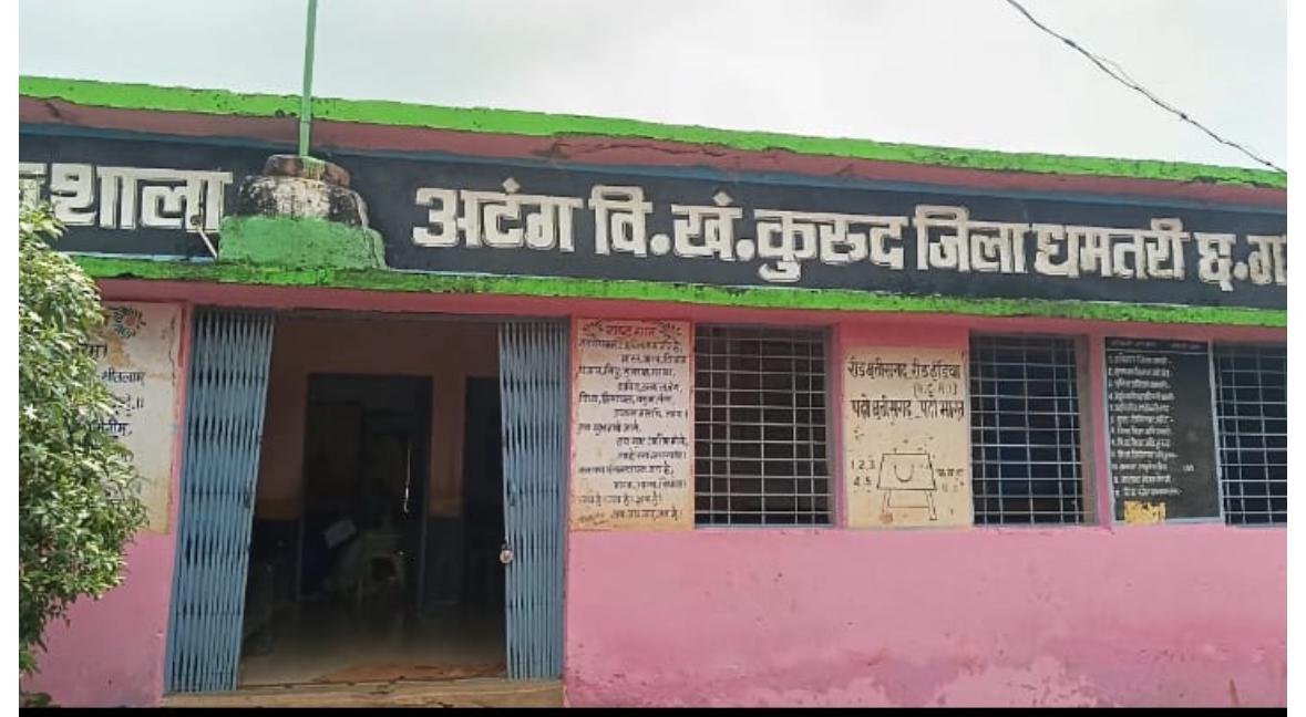 धमतरी जिले में एक भी स्कूल शिक्षकविहीन नहीं, सभी स्कूलों में बच्चों को पढ़ाने मिले टीचर्स, अब फैलेगा ज्ञान का उजियारा धमतरी जिले में एक भी स्कूल शिक्षकविहीन नहीं, सभी स्कूलों में बच्चों को पढ़ाने मिले टीचर्स, अब फैलेगा ज्ञान का उजियारा