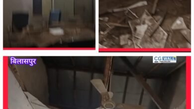 भर भरा कर गिरा बिल्हा BEO कार्यालय का छज्जा…बाल बाल बचे अधिकारी…विभाग को बड़ा नुकसान, डीईओ ने कहीं यह बात