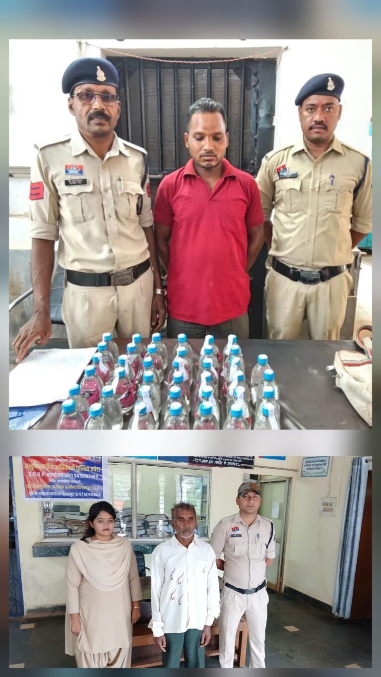 बिलासपुर में नशे का काला सच:  शराबी भाई ने की भाई की हत्या… अवैध शराब के साथ युवक गिरफ्तार
