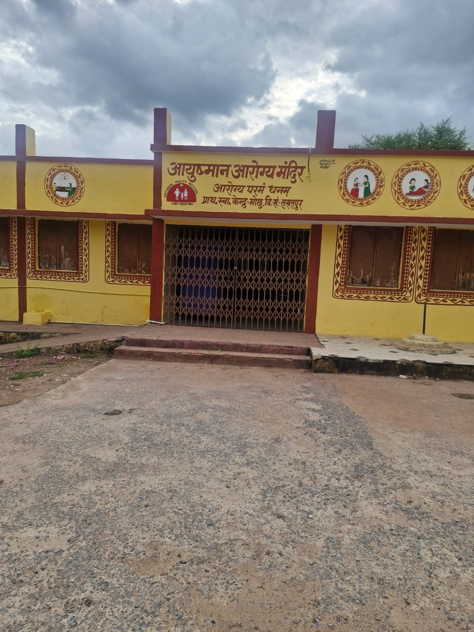 मोछ स्वास्थ्य केन्द्र में बिना पैसा नहीं बनता काम…एक साल से भटक रही गरीब महिला..अब तक नहीं बना जन्म प्रमाण पत्र मोछ स्वास्थ्य केन्द्र में बिना पैसा नहीं बनता काम…एक साल से भटक रही गरीब महिला..अब तक नहीं बना जन्म प्रमाण पत्र