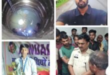 कुएं में दर्दनाक हादसा: मेंढक को निकालने उतरा बेटा और पिता की रहस्यमय मौत
