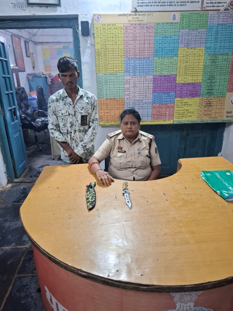 धारदार चाकू के साथ आरोपी गिरफ्तार…कोतवाली पुलिस की कारवाई